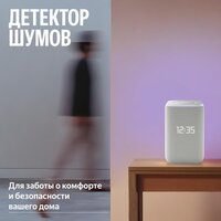 Умная колонка Яндекс Станция 3 (серый) - Превью изображения №12 — Интернет-магазин Your Sale