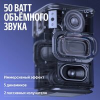 Умная колонка Яндекс Станция 3 (серый) - Превью изображения №10 — Интернет-магазин Your Sale