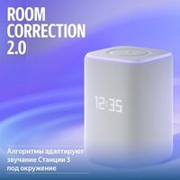 Умная колонка Яндекс Станция 3 (серый) - Превью изображения №11 — Интернет-магазин Your Sale