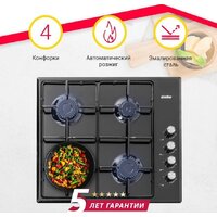 Варочная панель Simfer H60Q40B411 - Превью изображения №10 — Интернет-магазин Your Sale
