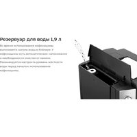 Кофемашина Kitfort KT-7320 - Превью изображения №18 — Интернет-магазин Your Sale