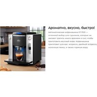 Кофемашина Kitfort KT-7320 - Превью изображения №11 — Интернет-магазин Your Sale