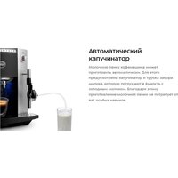 Кофемашина Kitfort KT-7320 - Превью изображения №17 — Интернет-магазин Your Sale