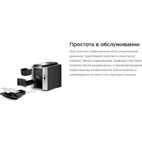Кофемашина Kitfort KT-7320 - Превью изображения №19 — Интернет-магазин Your Sale