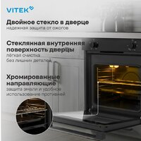 Электрический духовой шкаф Vitek VEO 6230 BG - Превью изображения №22 — Интернет-магазин Your Sale