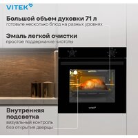 Электрический духовой шкаф Vitek VEO 6230 BG - Превью изображения №21 — Интернет-магазин Your Sale