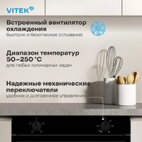 Электрический духовой шкаф Vitek VEO 6230 BG - Превью изображения №20 — Интернет-магазин Your Sale