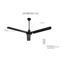 Вентилятор Dreamfan Espresso 142 51142 - Превью изображения №7 — Интернет-магазин Your Sale