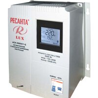Ресанта Lux АСН-5000Н/1-Ц