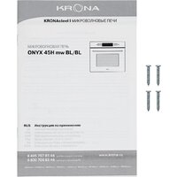 Микроволновая печь Krona Onyx 45H mw BL/BL - Превью изображения №15 — Интернет-магазин Your Sale