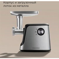 Мясорубка Redmond (Редмонд) MG504 - Превью изображения №5 — Интернет-магазин Your Sale