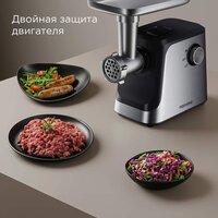 Мясорубка Redmond (Редмонд) MG504 - Превью изображения №8 — Интернет-магазин Your Sale