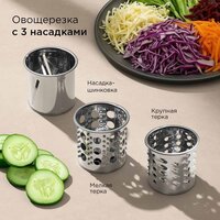 Мясорубка Redmond (Редмонд) MG504 - Превью изображения №3 — Интернет-магазин Your Sale