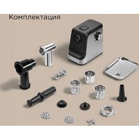 Мясорубка Redmond (Редмонд) MG504 - Превью изображения №10 — Интернет-магазин Your Sale
