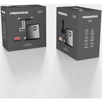 Мясорубка Redmond (Редмонд) MG504 - Превью изображения №11 — Интернет-магазин Your Sale