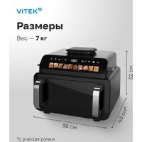 Аэрогриль (аэрофритюрница) Vitek VT-AF9001 - Превью изображения №12 — Интернет-магазин Your Sale