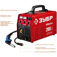 Сварочный инвертор Зубр ПС-200 - Превью изображения №3 — Интернет-магазин Your Sale