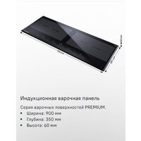 MAUNFELD CVI904SFLBK LUX Image #8