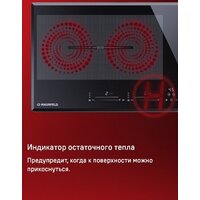 MAUNFELD CVI904SFLBK LUX Image #12