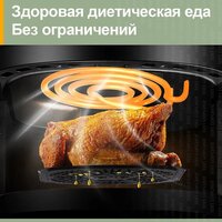 Аэрогриль (аэрофритюрница) KaringBee JD1189 - Превью изображения №8 — Интернет-магазин Your Sale