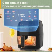 Аэрогриль (аэрофритюрница) KaringBee JD1189 - Превью изображения №4 — Интернет-магазин Your Sale