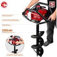 Мотобур Зубр МБ2-300 Н - Превью изображения №6 — Интернет-магазин Your Sale
