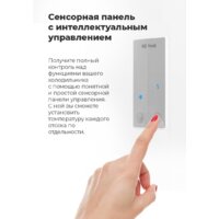 Холодильник side by side MAUNFELD MFF177NFSE - Превью изображения №28 — Интернет-магазин Your Sale