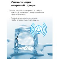 Холодильник side by side MAUNFELD MFF177NFSE - Превью изображения №26 — Интернет-магазин Your Sale
