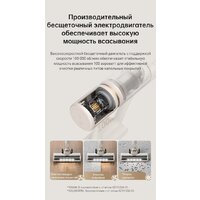 Пылесос Dreame U10 (международная версия, белый) - Превью изображения №14 — Интернет-магазин Your Sale