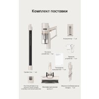 Пылесос Dreame U10 (международная версия, белый) - Превью изображения №25 — Интернет-магазин Your Sale