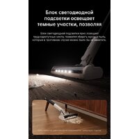 Пылесос Dreame U10 (международная версия, белый) - Превью изображения №15 — Интернет-магазин Your Sale