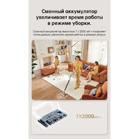 Пылесос Dreame U10 (международная версия, белый) - Превью изображения №21 — Интернет-магазин Your Sale