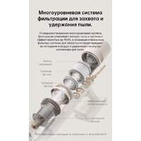 Пылесос Dreame U10 (международная версия, белый) - Превью изображения №19 — Интернет-магазин Your Sale