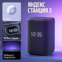 Умная колонка Яндекс Станция 3 (черный) - Превью изображения №6 — Интернет-магазин Your Sale