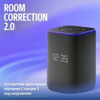 Умная колонка Яндекс Станция 3 (черный) - Превью изображения №11 — Интернет-магазин Your Sale
