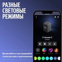 Умная колонка Яндекс Станция 3 (черный) - Превью изображения №9 — Интернет-магазин Your Sale
