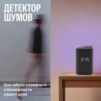 Умная колонка Яндекс Станция 3 (черный) - Превью изображения №12 — Интернет-магазин Your Sale