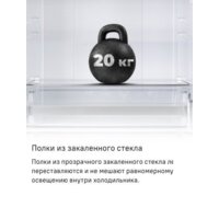 Холодильник MAUNFELD MFF200NFB Inverter - Превью изображения №27 — Интернет-магазин Your Sale