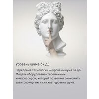 Холодильник MAUNFELD MFF200NFB Inverter - Превью изображения №13 — Интернет-магазин Your Sale