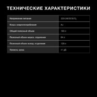 Холодильник Hyundai CC2054WT - Превью изображения №5 — Интернет-магазин Your Sale