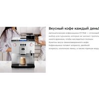 Kitfort KT-7318 Image #10