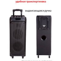Патибокс Supra SMB-820 - Превью изображения №7 — Интернет-магазин Your Sale