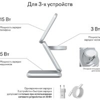 Беспроводное зарядное Magssory Fold Pro 3 в 1 WCH063 (серебристый) - Превью изображения №9 — Интернет-магазин Your Sale