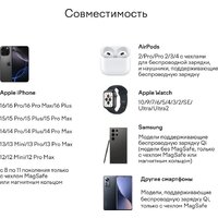 Беспроводное зарядное Magssory Fold Pro 3 в 1 WCH063 (серебристый) - Превью изображения №11 — Интернет-магазин Your Sale