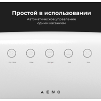 AENO VS2 Image #11