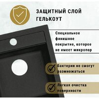 ZorG Como 46 (песчаный берег) Image #4