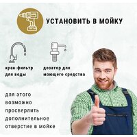 ZorG Como 46 (песчаный берег) Image #7