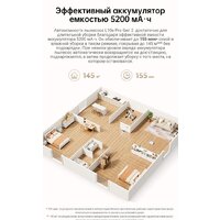 Dreame Robot Vacuum L10s Pro Gen 2 RLL42SDA (международная версия, белый) Image #14