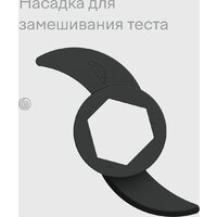 Стационарный блендер Tuvio TSB04PFP - Превью изображения №13 — Интернет-магазин Your Sale