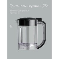 Стационарный блендер Tuvio TSB04PFP - Превью изображения №7 — Интернет-магазин Your Sale
